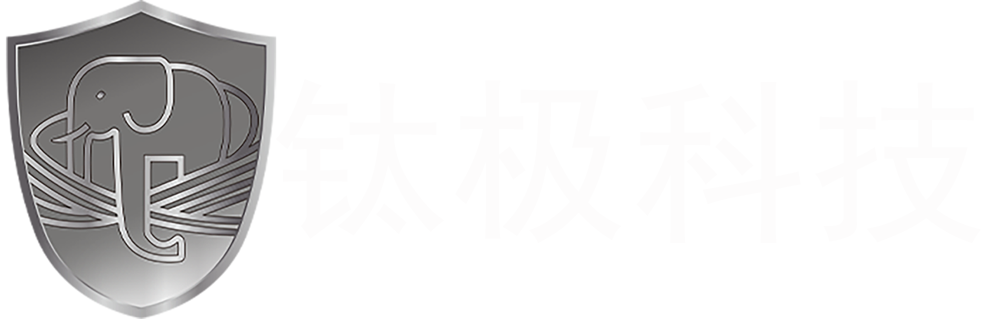 東莞市普立真空設備有限公司